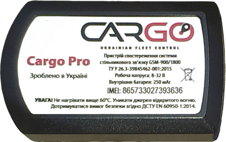Cargo Pro (CP1)